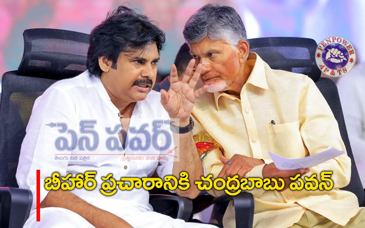 05 babu pawan