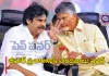 బీహార్‌లో ఎన్డీఏ తరపున ప్రచారానికి చంద్రబాబు–పవన్ సిద్ధం