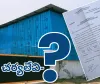 227లో అక్రమ షెడ్డుపై..! చర్యలేవి..?