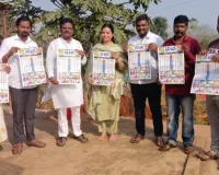 పెన్ పవర్ క్యాలెండరును ఆవిష్కరించిన జానపదకళలు సృజనాత్మకత అకాడమీ చైర్మన్   