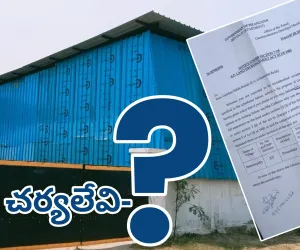 227లో అక్రమ షెడ్డుపై..! చర్యలేవి..?