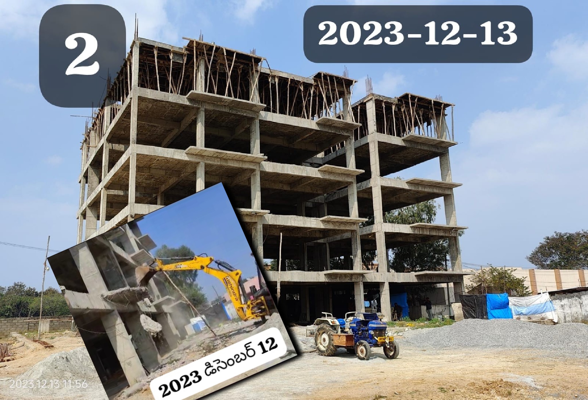 ZomboDroid_18072024094122